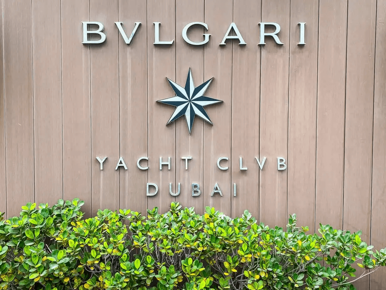 Bulgari Hotel Dubai yacht club